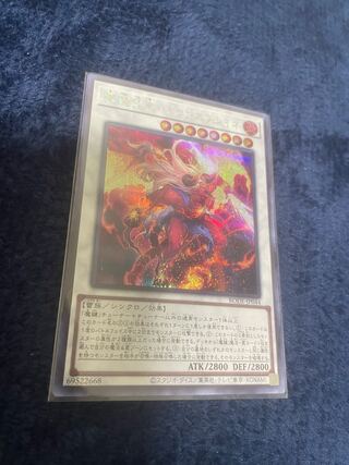 Magic Key Henshin - Transfrumine Secret Rare