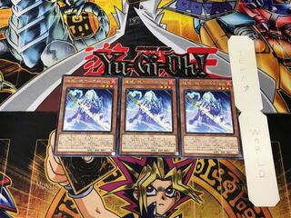 Aimano-Yokuto-Shiranui Fire 1 rare, set of 3, Tera.