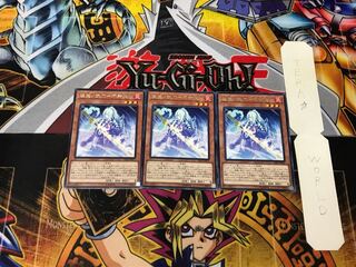 Aimano-Yokuto-Shiranui Fire 2 rare, set of 3, Tera.