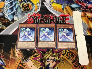 Aimano-Yokuto-Shiranui Fire 3 rare, set of 3, Tera.