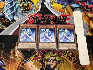 Aimano-Yokuto-Shiranui Fire 4 rare, set of 3, Tera.