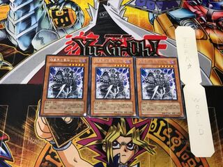 Sillva, Warlord of the Dark World 4 rare, set of 3 Tera.