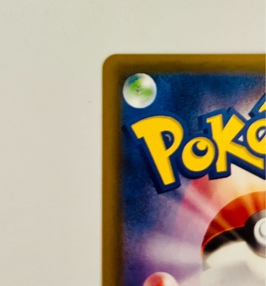 FlareonV(SA) [SR] {073/069} [S6a].