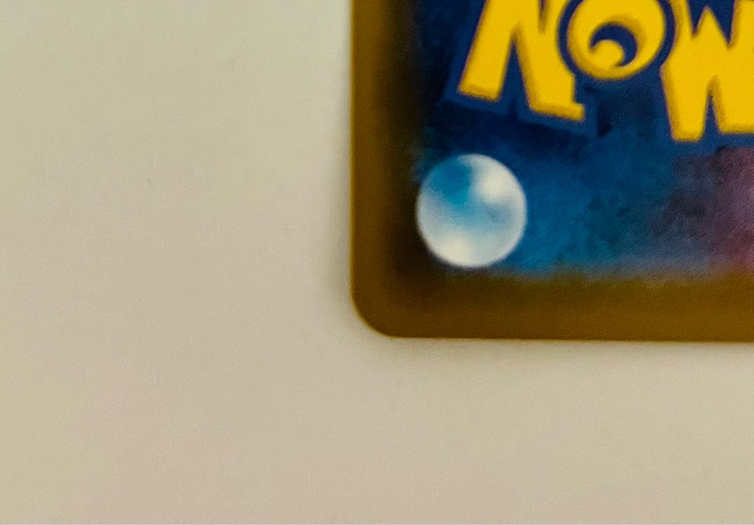 FlareonV(SA) [SR] {073/069} [S6a].