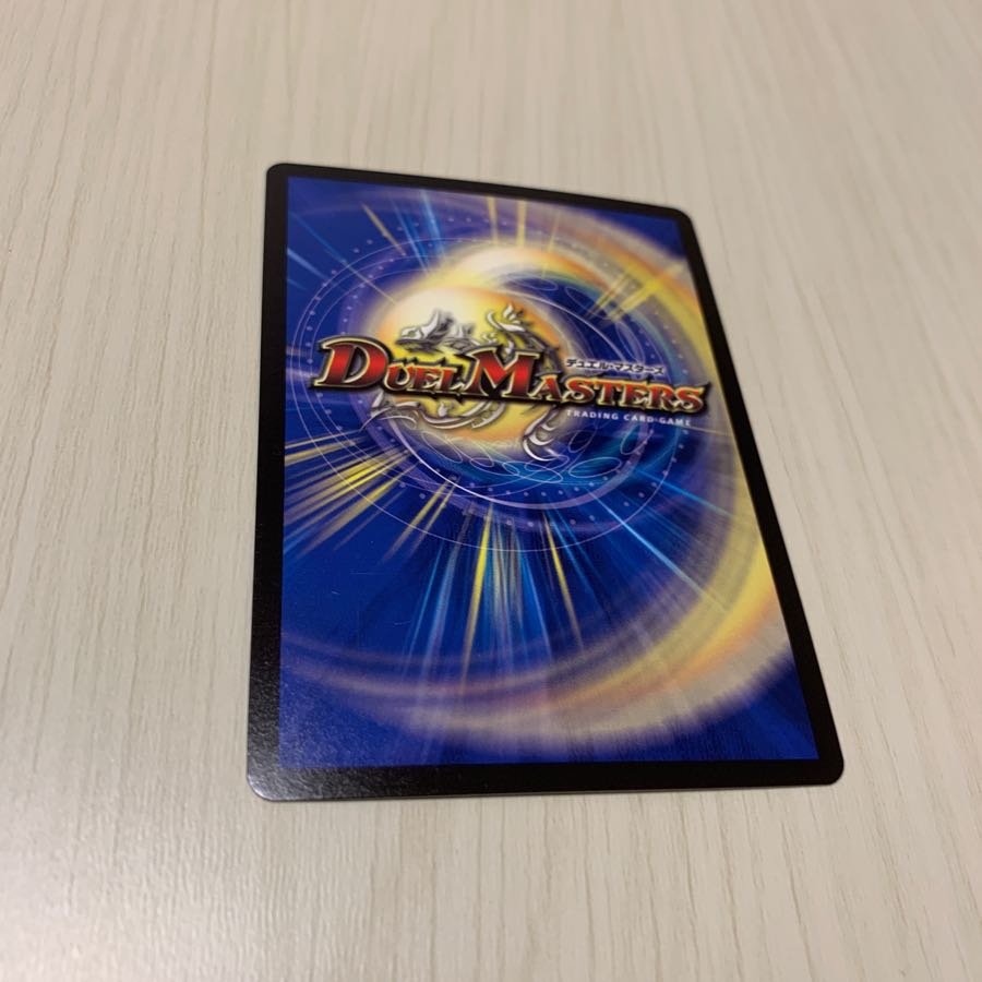 ゴゴゴブランド