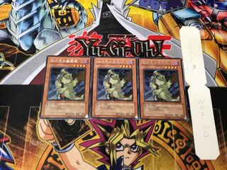 D.D. Survivor 4 rare, set of 3 Tera.