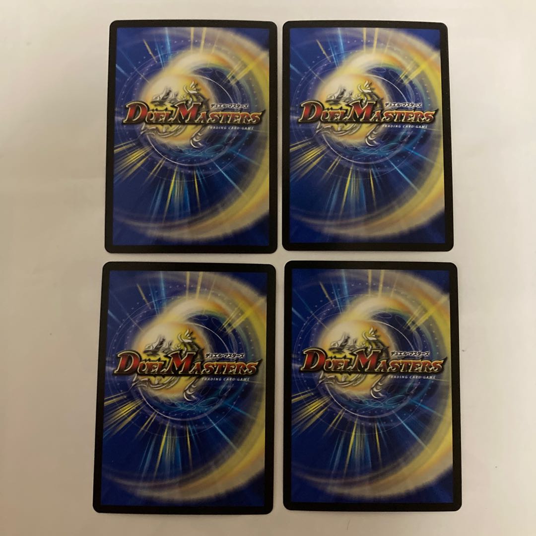 Prayer for Hall of Fame release No re-recording Gayo God Four SRs