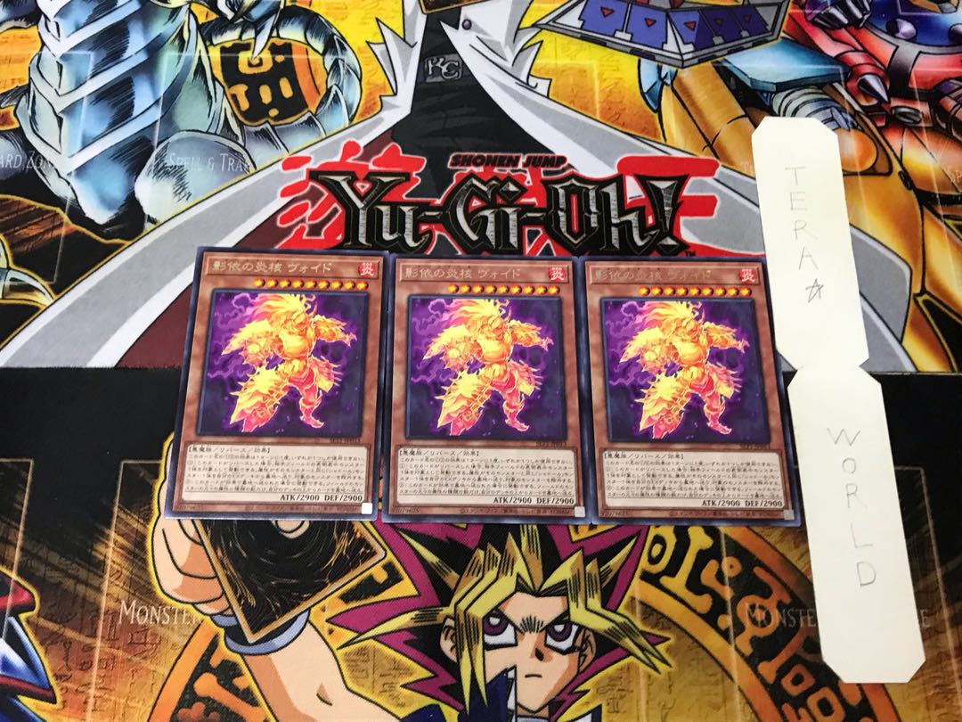 影衣の炎核 ヴォイド 2 レア 3枚セット てら 3枚