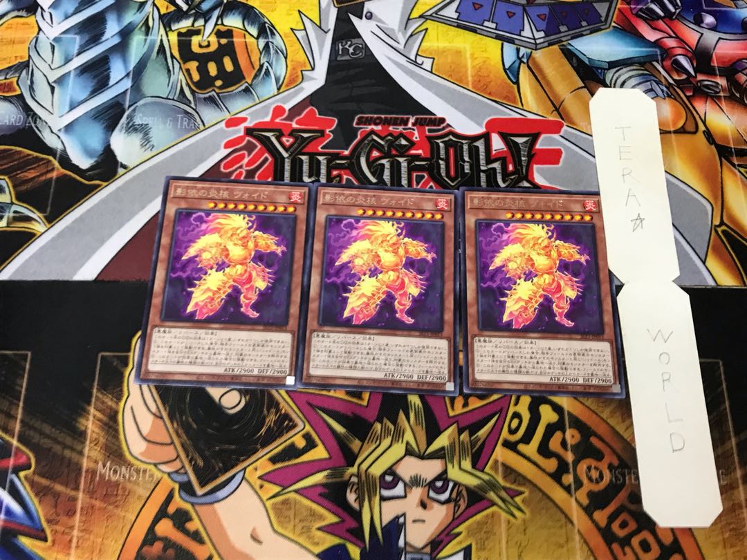 影衣の炎核 ヴォイド 3 レア 3枚セット てら 3枚