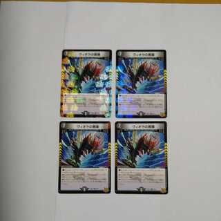 Viola's Black Statue R Set of 4