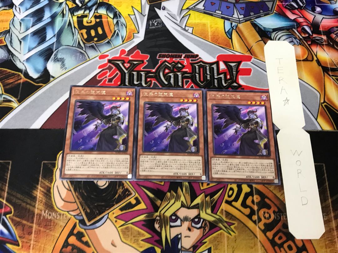 Indulged Darklord 2 rare, set of 3 Tera.