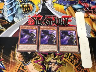 Indulged Darklord 4 rare, set of 3 Tera.