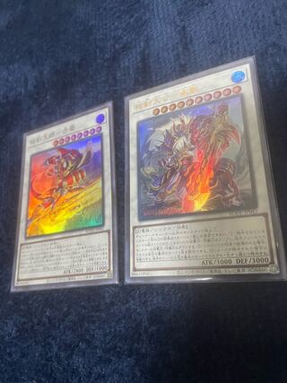 Sangen Daikong - Cheng Kage Ultra Sangen Daikong - Aka Xiao Super