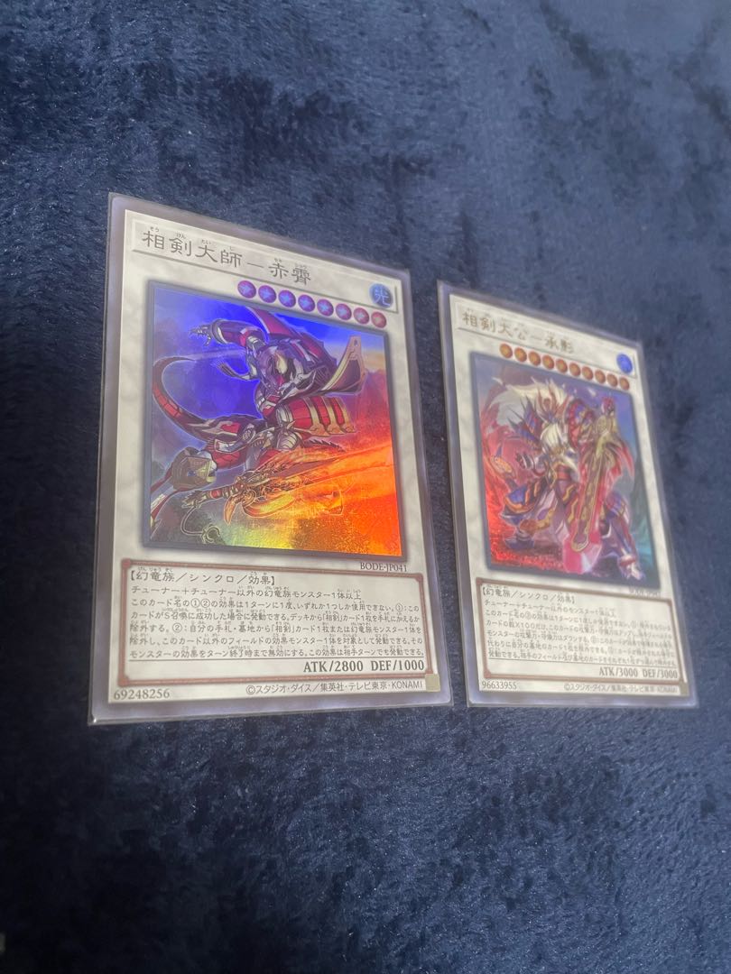 Sangen Daikong - Cheng Kage Ultra Sangen Daikong - Aka Xiao Super