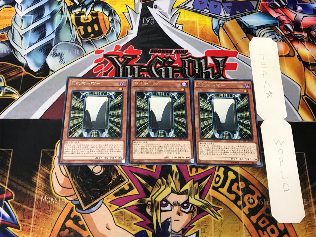 Hanafuda Mamoru - Matsu - 2 Rare, set of 3 Tera