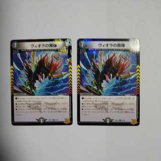 Viola's Black Statue R Set of 2