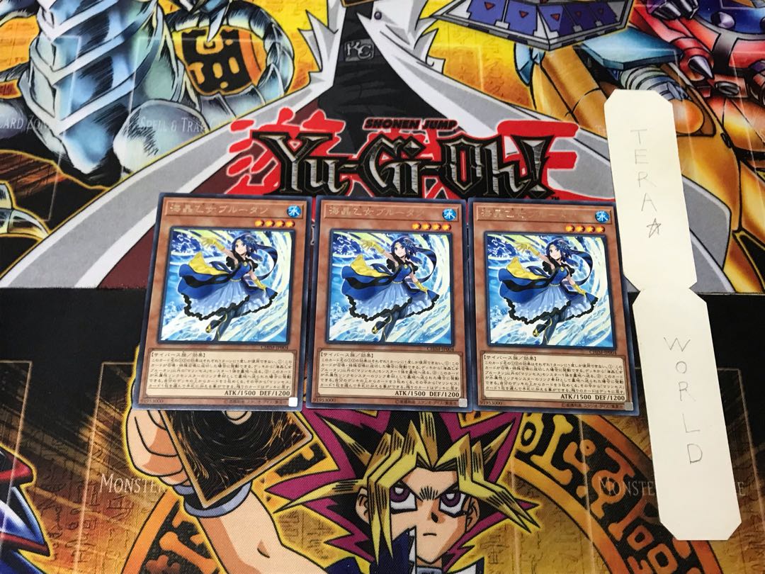 Marincess Blue Tang 2 rare, set of 3 tera