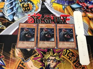 Vanity's Fiend 1 Rare set of 3 Tera.