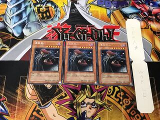 Vanity's Fiend 3 Rare Set of 3 Tera.