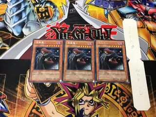 Vanity's Fiend 5 Rare Set of 3 Tera.