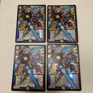 No re-recording Prayer for release Everlasting victory Dis-optimus SR Four copies