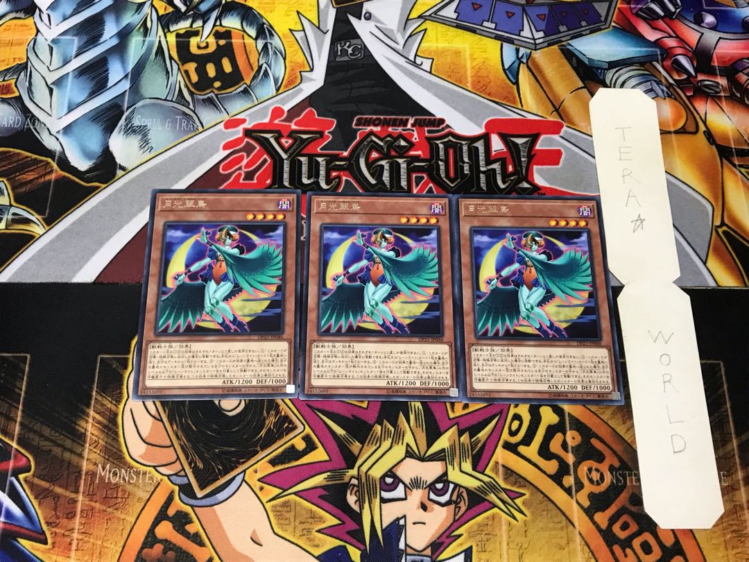 Lunalight Emerald Bird 2 rare, set of 3 Tera.