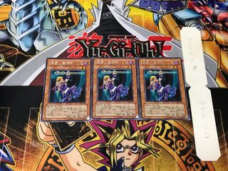 Apprentice Magician 303 3 rare, set of 3 Tera.