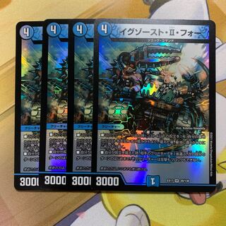 Exhaust II, 4 sheets