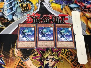 Mecha Phantom Beast Blue Impala 1 rare, set of 3 Tera.