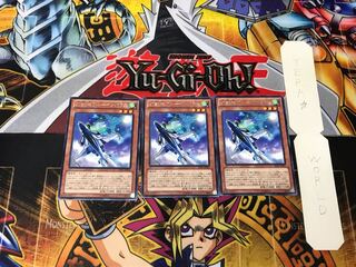 Mecha Phantom Beast Blue Impala 3 rare, set of 3 Tera