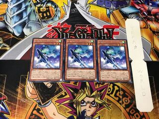 Mecha Phantom Beast Blue Impala 4 rare, set of 3 Tera