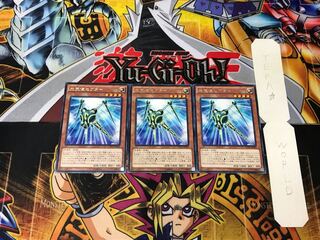 Star Seraph Scepter 2 rare, set of 3 Tera.