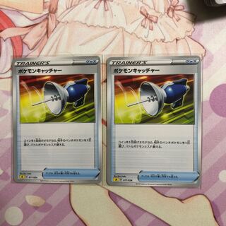 Pokemon Catcher TD 2 copies