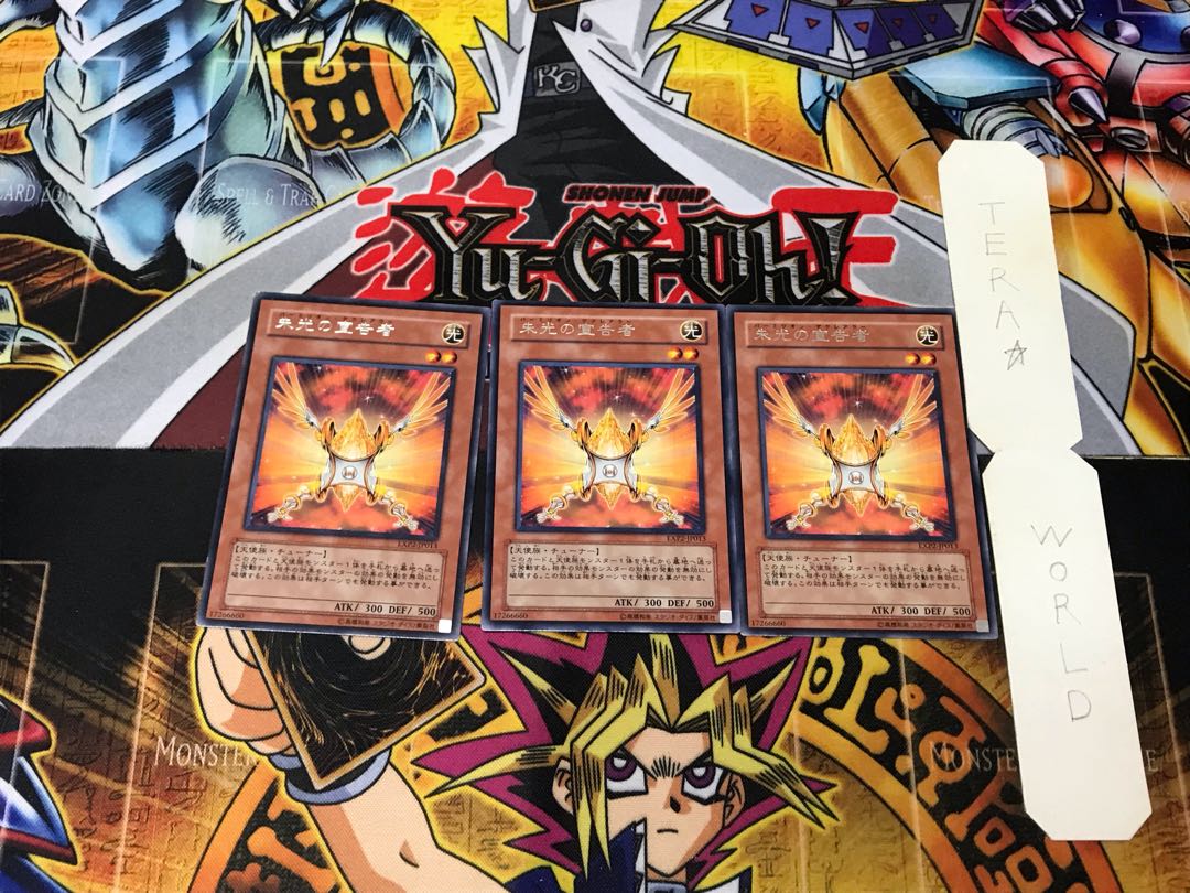 Herald of Orange Light 3 rare, set of 3 Tera.