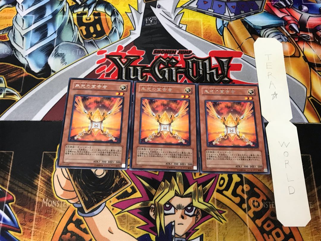 Herald of Orange Light 4 rare, set of 3 Tera.