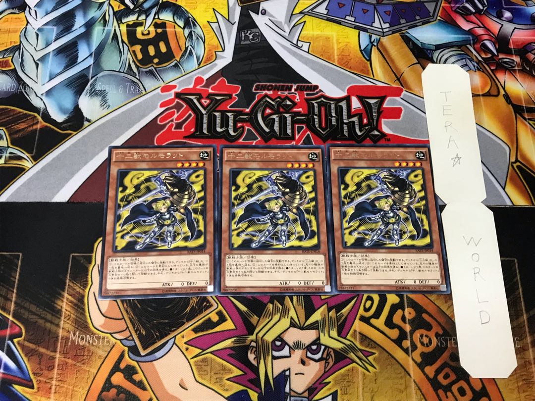 Zoodiac Ratpier 2 rare, set of 3 Tera.