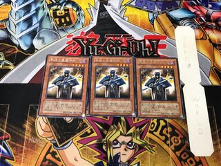 Skilled Dark Magician EE1 1 Rare Set of 3 Tera.