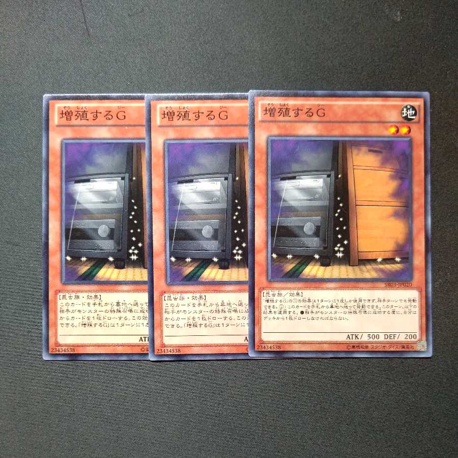 Maxx "C" Normal, set of 3