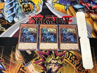 深海のアーチザン 1 レア 3枚セット てら