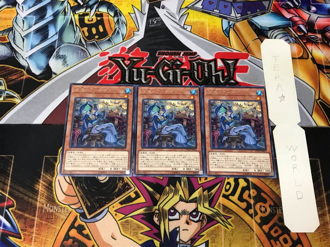 Deep Sea Artisan 4 Rare Set of 3 Tera