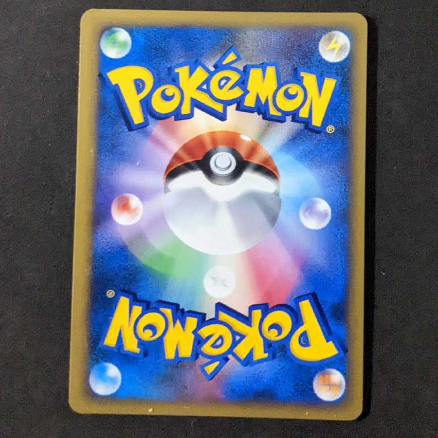 Tyranitar of the R group