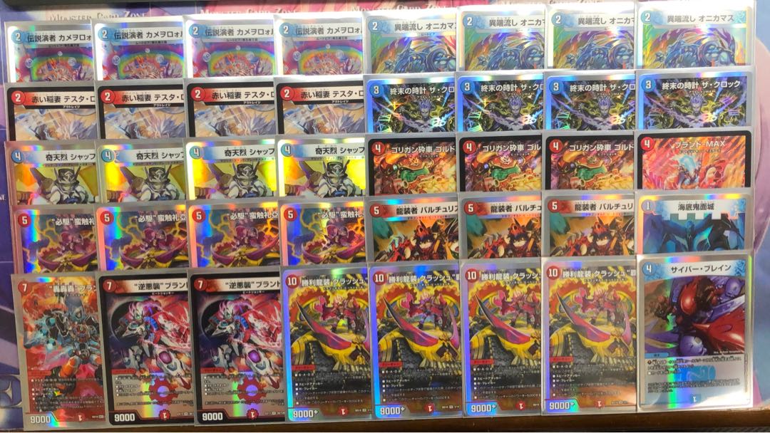 red and blue hegemony