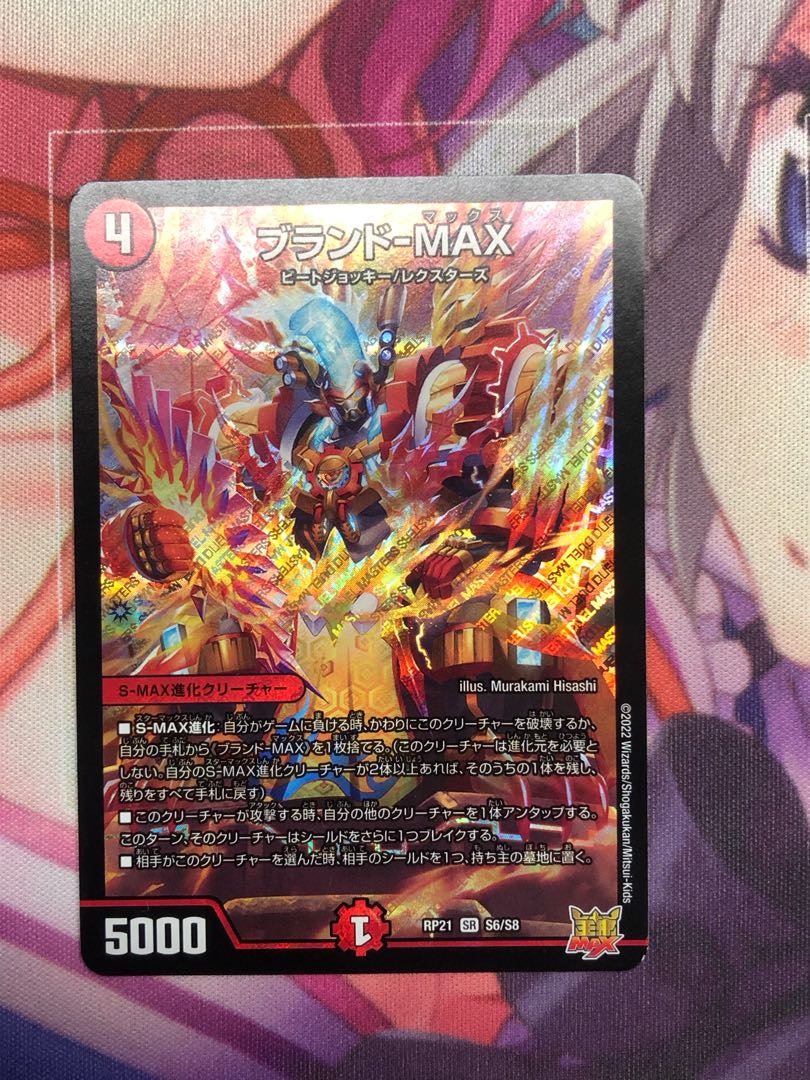 red and blue hegemony