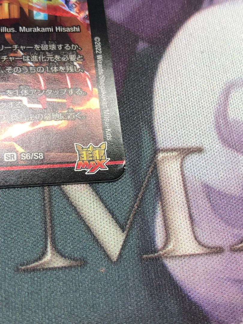 red and blue hegemony