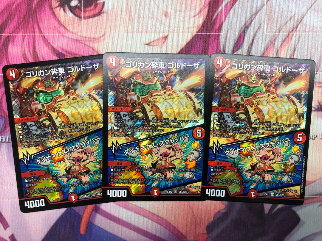 red and blue hegemony