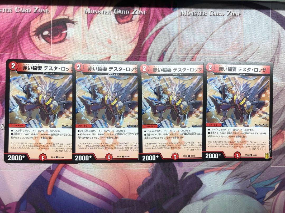 red and blue hegemony