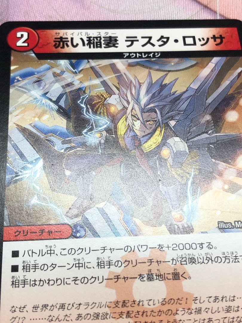 red and blue hegemony