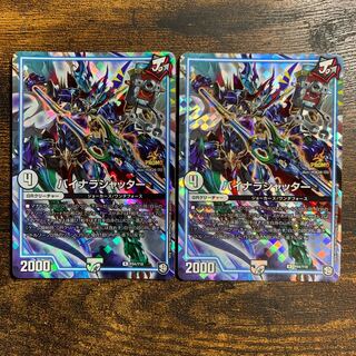 Binala Shutter Promo 2 copies