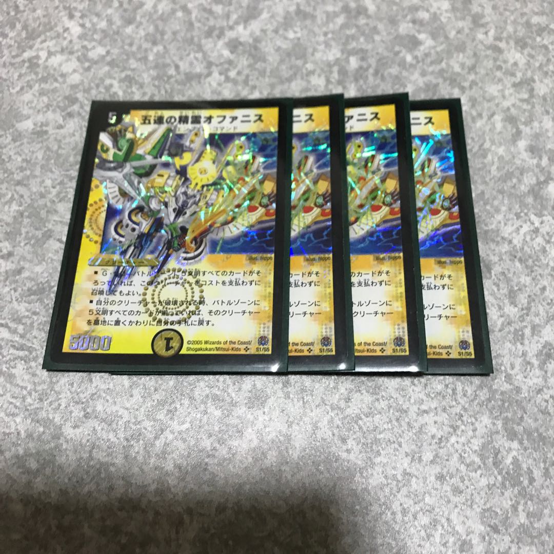 五連の精霊　オファニス　初期