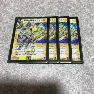 五連の精霊　オファニス　初期